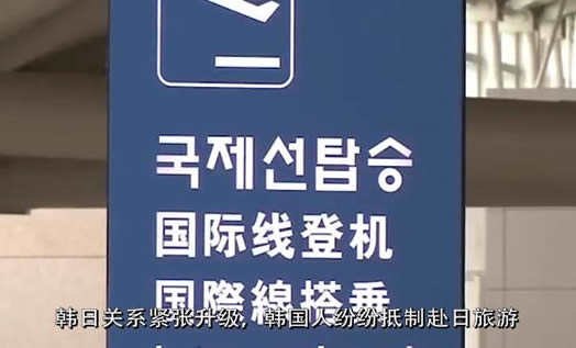 韩国人扎堆到上海什么情况:原因详情到底怎么回事 韩国人扎堆到上海什么情况:原因详情到底怎么回事