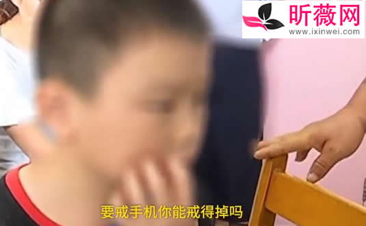 9岁男孩玩手机变成斗鸡眼：一天能玩上10小时酿悲剧