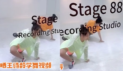 李湘女儿学舞视频画面曝光:模样认真小才女养成记 李湘女儿学舞视频画面曝光:模样认真小才女养成记