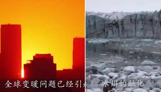 人类为冰川办葬礼什么情况:原因详情值得人类反思 人类为冰川办葬礼什么情况:原因详情值得人类反思