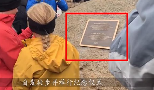 人类为冰川办葬礼什么情况:原因详情值得人类反思 人类为冰川办葬礼什么情况:原因详情值得人类反思