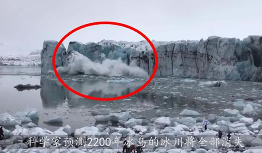 人类为冰川办葬礼什么情况:原因详情值得人类反思 人类为冰川办葬礼什么情况:原因详情值得人类反思