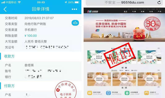 买牛仔裤损失71万什么情况:经过始末骗子套路揭秘 买牛仔裤损失71万什么情况:经过始末骗子套路揭秘