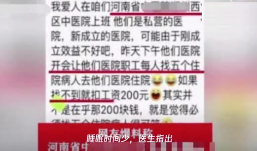 女白领发量剩3成什么情况:医生揭原因及有效防脱发 女白领发量剩3成什么情况:医生揭原因及有效防脱发