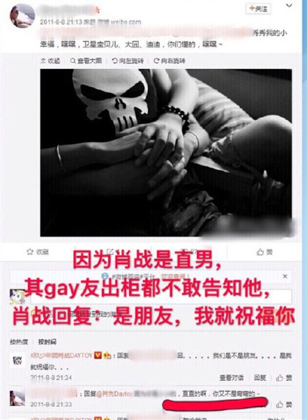 肖战八卦黑料是真的吗:肖战是谁这到底是怎么回事 肖战八卦黑料是真的吗:肖战是谁这到底是怎么回事