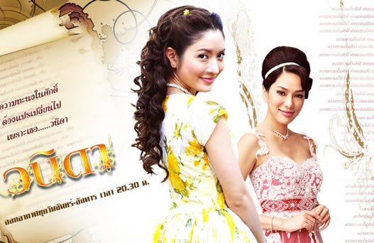 好看的泰剧排行榜2019:精选10部泰剧让你过足泰剧瘾 好看的泰剧排行榜2019:精选10部泰剧让你过足泰剧瘾