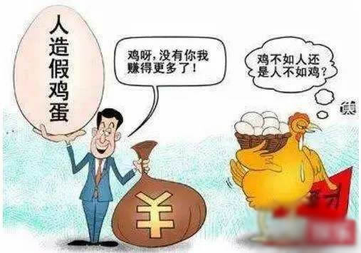 美国开售人造鸡蛋相关介绍:人造鸡蛋和真鸡蛋区别 美国开售人造鸡蛋相关介绍:人造鸡蛋和真鸡蛋区别