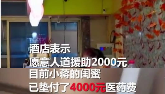 女孩深夜离奇坠楼怎么回事:还原事件详情经过及结果 女孩深夜离奇坠楼怎么回事:还原事件详情经过及结果