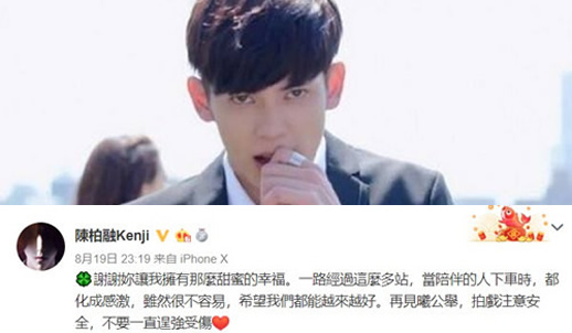 张予曦承认分手什么情况:张予曦陈柏融分手原因是什么 张予曦承认分手什么情况:张予曦陈柏融分手原因是什么