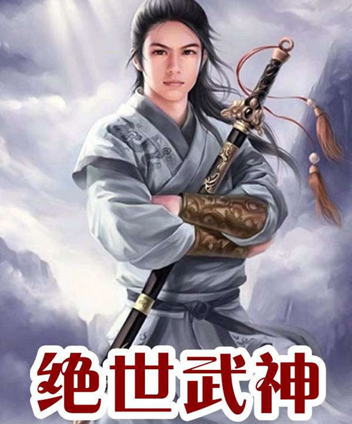 玄幻小说骨灰级老书虫推荐小说:精品书虫小说20部 玄幻小说骨灰级老书虫推荐小说:精品书虫小说20部