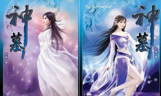 玄幻小说骨灰级老书虫推荐小说:精品书虫小说20部 玄幻小说骨灰级老书虫推荐小说:精品书虫小说20部