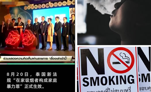 在家抽烟视为家暴什么情况:二手烟的危害不容忽视 在家抽烟视为家暴什么情况:二手烟的危害不容忽视