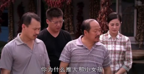 你为什么推人那小女孩怎么回事 这到底是个什么梗 你为什么推人那小女孩怎么回事 这到底是个什么梗