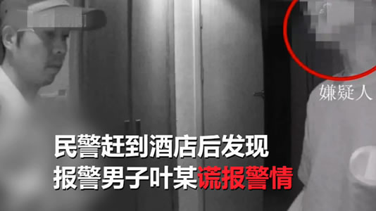 因相貌差距大报警 这到底是怎么回事