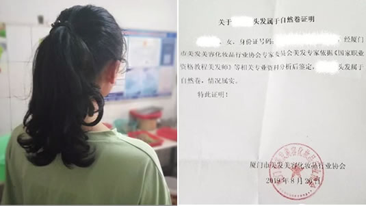 自然卷入学开证明什么情况:详情始末及真相结果 自然卷入学开证明什么情况:详情始末及真相结果