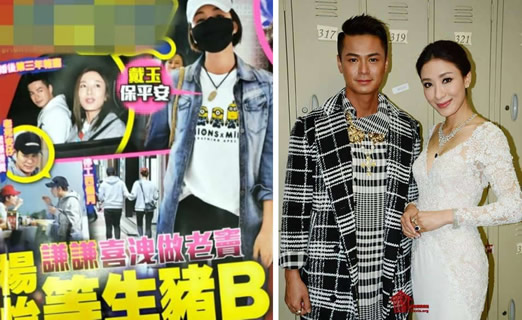 杨怡被曝怀孕是怎么回事:杨怡怀孕真的吗老公是谁 杨怡被曝怀孕是怎么回事:杨怡怀孕真的吗老公是谁