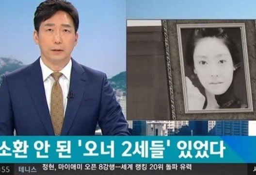 猥亵张紫妍记者无罪 真相是个迷吗