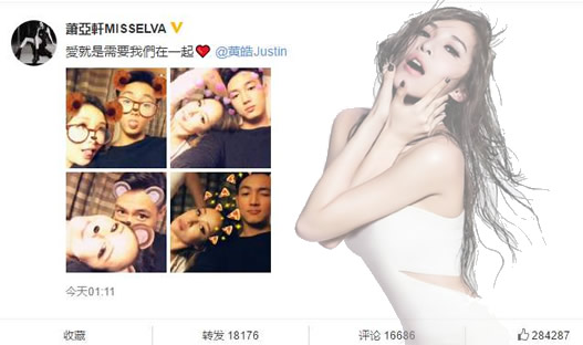 萧亚轩方回应恋情什么情况:萧亚轩新恋情男友资料简介 萧亚轩方回应恋情什么情况:萧亚轩新恋情男友资料简介