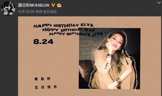 萧亚轩方回应恋情什么情况:萧亚轩新恋情男友资料简介 萧亚轩方回应恋情什么情况:萧亚轩新恋情男友资料简介