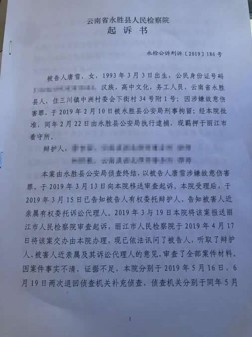 正当防卫现争议案什么情况：详情这到底是怎么回事