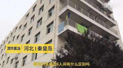 天价宿舍内部曝光:具体内容部啥样子到底怎么回事 天价宿舍内部曝光:具体内容部啥样子到底怎么回事