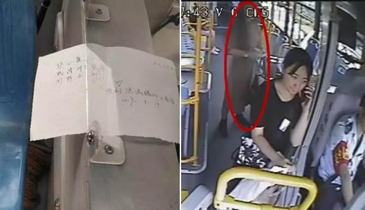 公交车现神秘纸条怎么回事:16字内容令人感动又暖心 公交车现神秘纸条怎么回事:16字内容令人感动又暖心