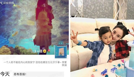 李小璐给甜馨改名怎么回事：改名是真的吗详情揭晓