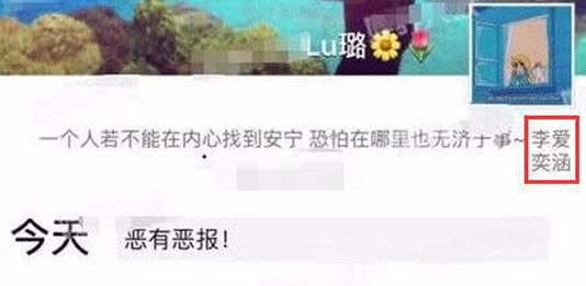 李小璐给甜馨改名怎么回事：改名是真的吗详情揭晓