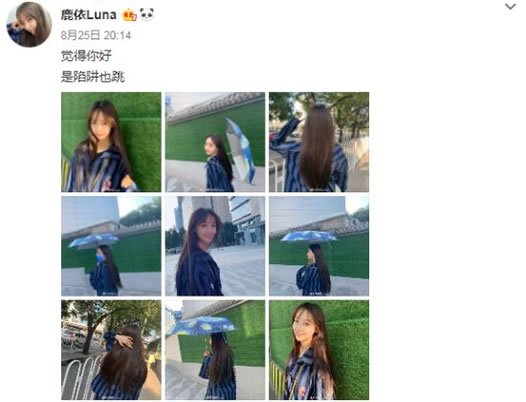 吴亦凡女友身份被扒:一大波生活美照来袭(详情介绍) 吴亦凡女友身份被扒:一大波生活美照来袭(详情介绍)