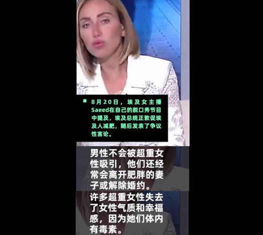 肥胖者是国家负担怎么回事:详情画面及结果曝光 肥胖者是国家负担怎么回事:详情画面及结果曝光