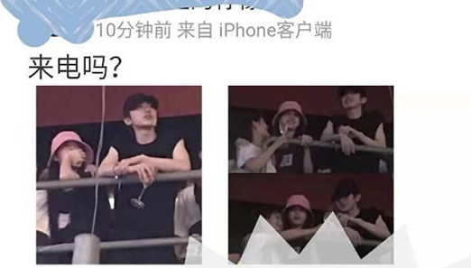 欧阳娜娜蔡徐坤疑恋爱画面：情侣装曝光这是真的吗