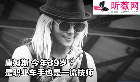 地表最快女车手身亡:过程及真相令人惋惜 地表最快女车手身亡:过程及真相令人惋惜