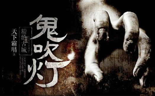 书荒了求高质量小说:精选16部网络小说书荒友来过过瘾 书荒了求高质量小说:精选16部网络小说书荒友来过过瘾