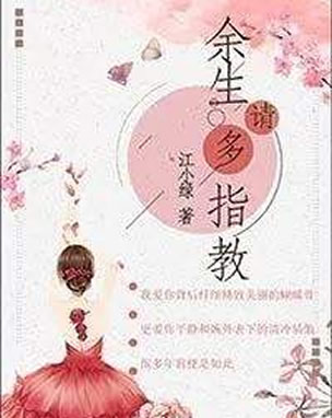 书荒了求高质量小说:精选16部网络小说书荒友来过过瘾 书荒了求高质量小说:精选16部网络小说书荒友来过过瘾