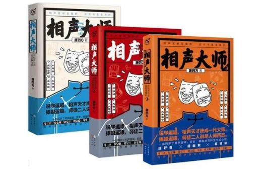 书荒了求高质量小说：精选16部网络小说书荒友来过过瘾