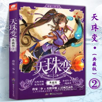 书荒了求高质量小说:精选16部网络小说书荒友来过过瘾 书荒了求高质量小说:精选16部网络小说书荒友来过过瘾