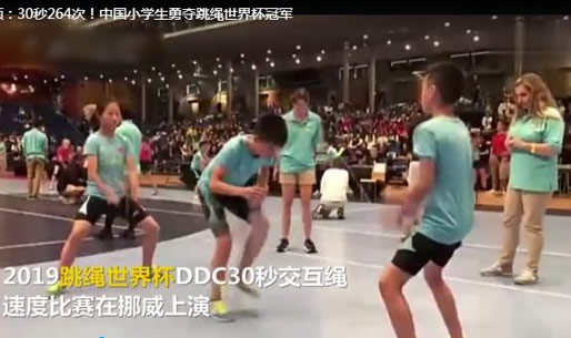 学生1秒跳绳9.5次什么情况：速度与花样融合三破世界纪录
