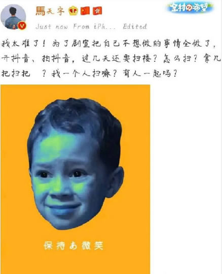 杨紫新剧宣传什么情况：说杨紫未参与新剧宣传原因详情