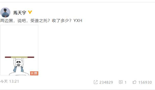 杨紫新剧宣传什么情况：说杨紫未参与新剧宣传原因详情