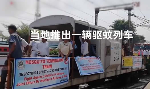 印度开通驱蚊列车怎么回事:蚊子太多开火车喷洒杀虫剂 印度开通驱蚊列车怎么回事:蚊子太多开火车喷洒杀虫剂