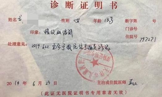 遭体罚横纹肌溶解什么情况:做蹲起属于体罚行为吗 遭体罚横纹肌溶解什么情况:做蹲起属于体罚行为吗