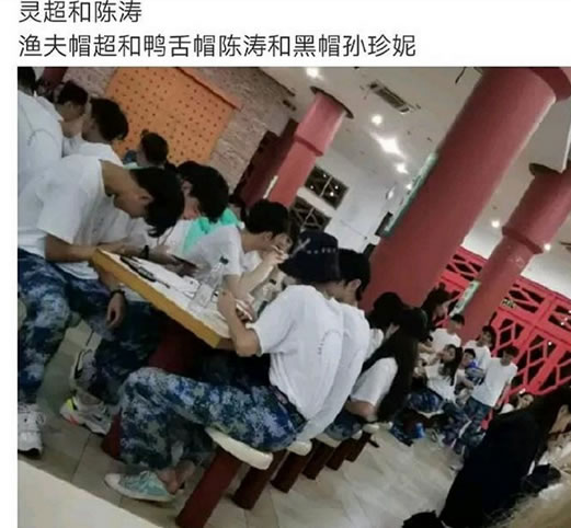 孙珍妮否认恋情：孙珍妮陈涛八卦恋情只因一张照片