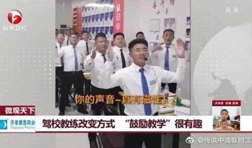 驾校推猛夸式教学：这到底是怎么回事