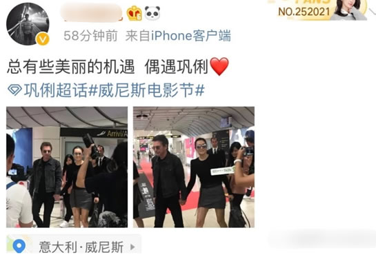 巩俐亮相威尼斯详情及原因:巩俐老公资料简介了解下 巩俐亮相威尼斯详情及原因:巩俐老公资料简介了解下