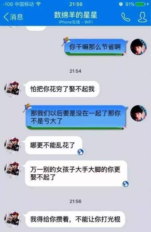 其实，女人不是不懂事，只是，需要碰上一个懂事的男人
