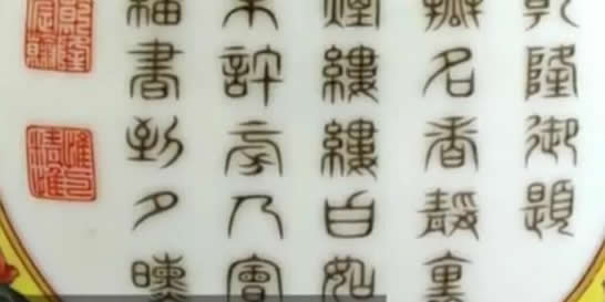 乾隆花瓶1磅卖出：鉴定后变8万英镑（不识货亏大了）