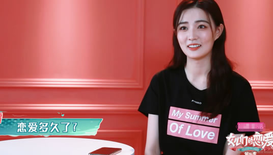 徐璐八卦个人资料简介:与男友交往一年却只能拥抱 徐璐八卦个人资料简介:与男友交往一年却只能拥抱