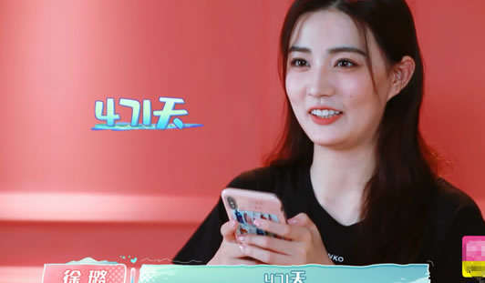 徐璐八卦个人资料简介:与男友交往一年却只能拥抱 徐璐八卦个人资料简介:与男友交往一年却只能拥抱