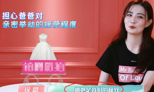 徐璐八卦个人资料简介:与男友交往一年却只能拥抱 徐璐八卦个人资料简介:与男友交往一年却只能拥抱