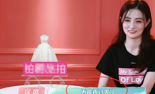 徐璐八卦个人资料简介:与男友交往一年却只能拥抱 徐璐八卦个人资料简介:与男友交往一年却只能拥抱